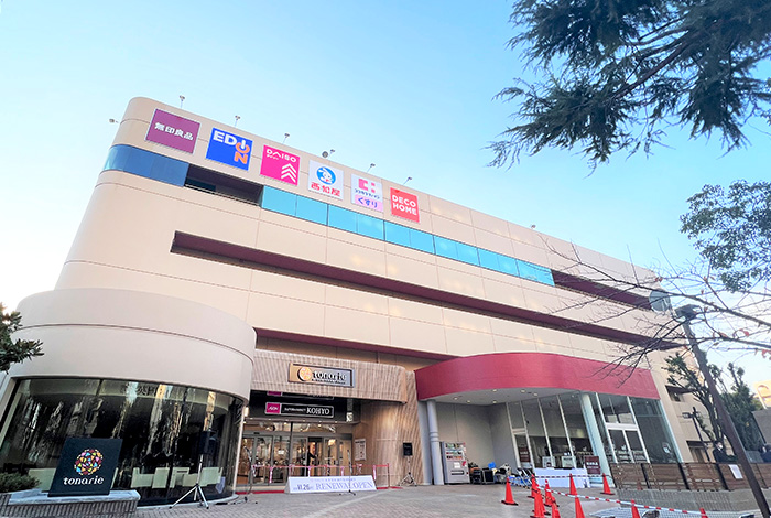 ハイテラス千里山 周辺画像6