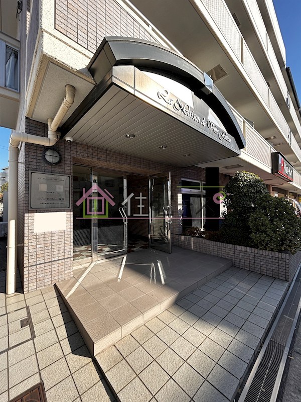 メゾン・ド・ヴィレ　城東 その他1