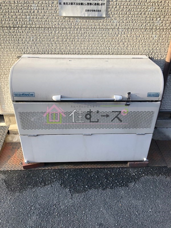 渡辺マンション その他外観4