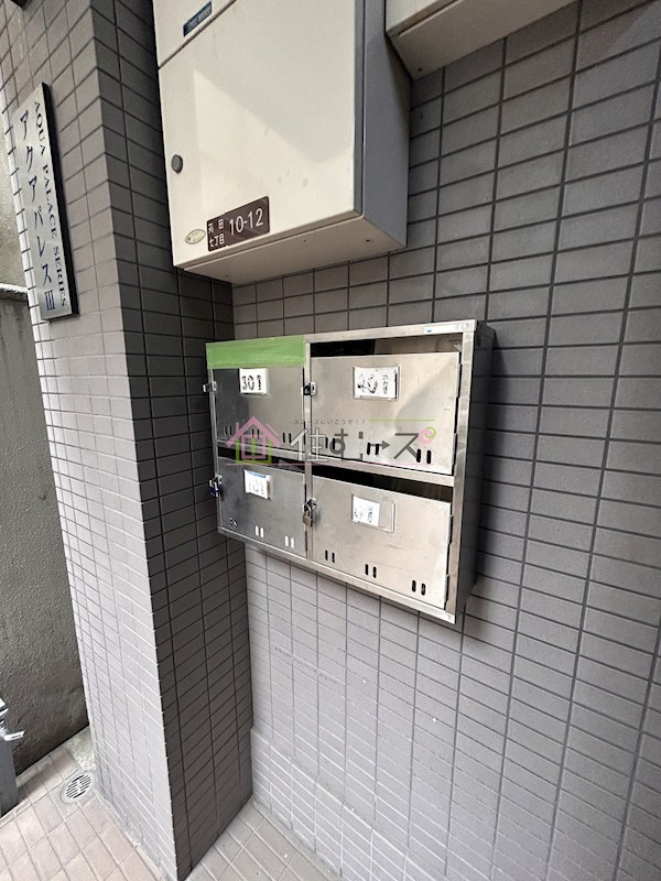 アクアパレスⅢ その他外観6