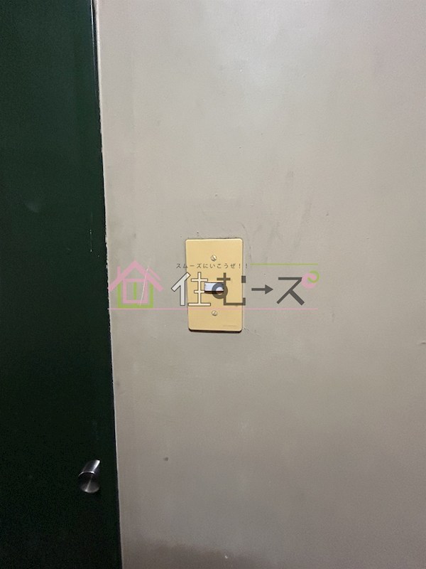 グローアメ村ビル その他2