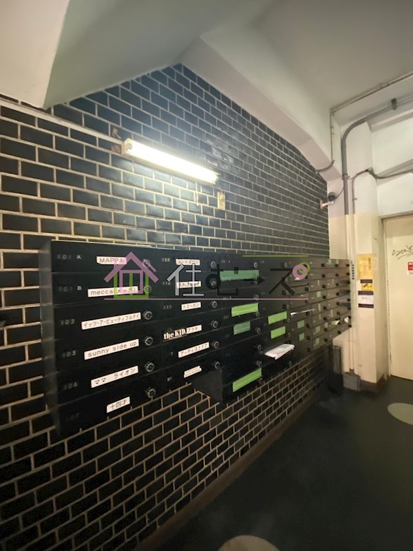 グローアメ村ビル その他外観3