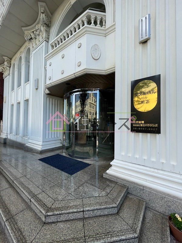 タケ＆ハルビル第2 その他1