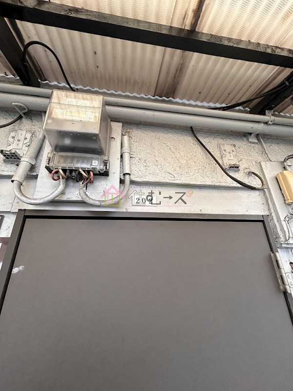 大領アパート その他2