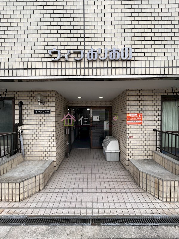 ヴィラおりおの その他1