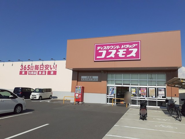 ブラッセル その他外観3