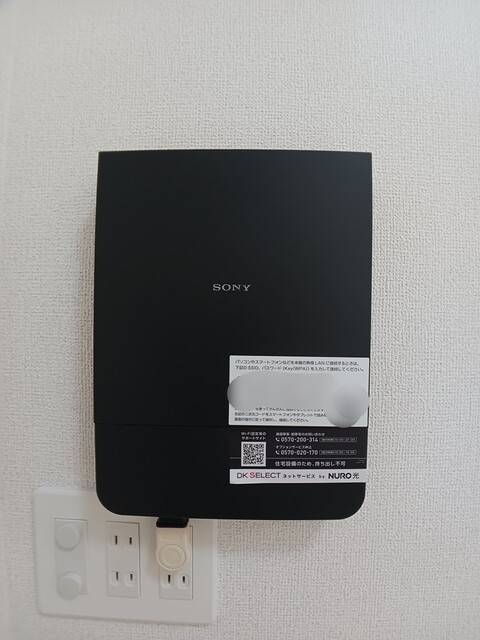 シェル　ドゥ　サツキⅡ その他5