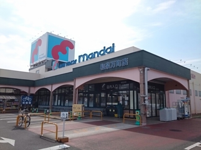 ミモ その他外観2