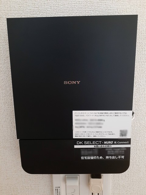 ノイハウスＡ その他5