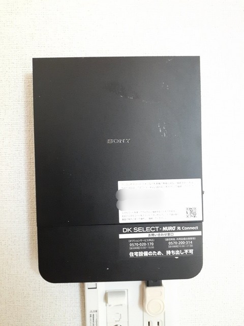 ノイハウスＡ その他8