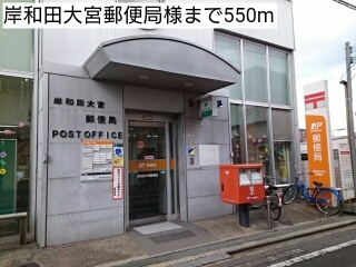 ディアコート　大宮 その他外観5