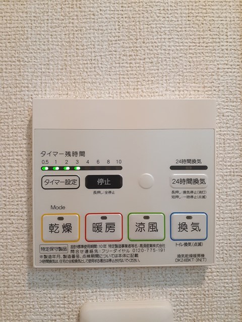 ディアコート　大宮 その他7