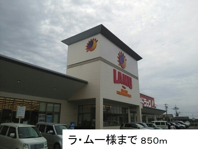 グレースＭＩＴＡ　Ⅰ その他外観2