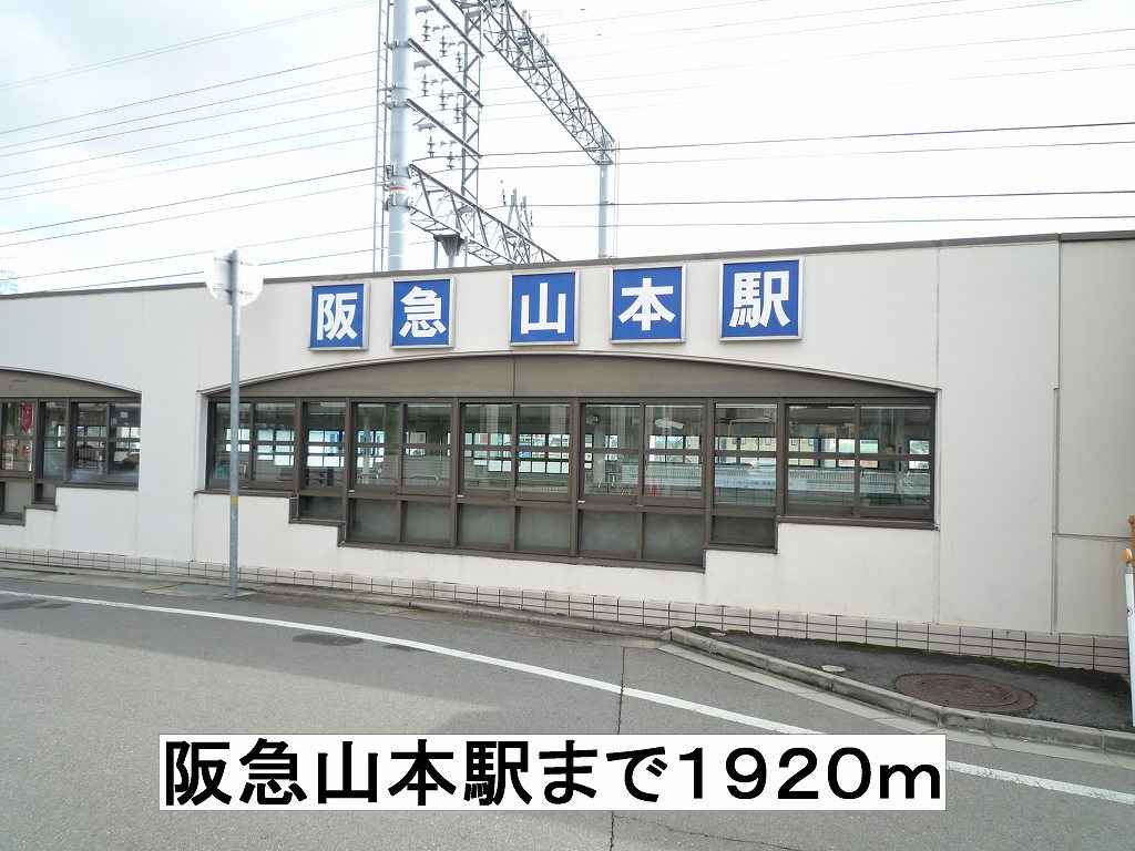 ルミエール その他外観1