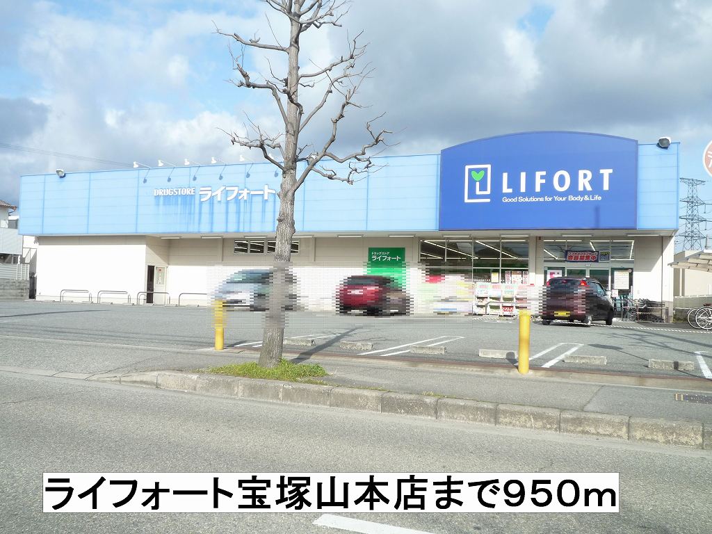 ルミエール その他外観6