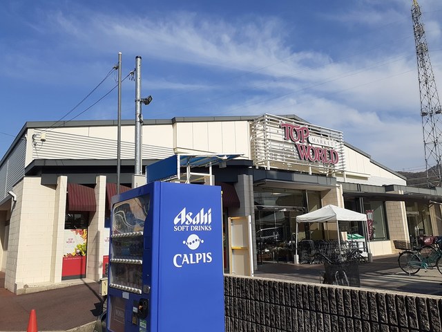 フローラ緑が丘 その他外観1