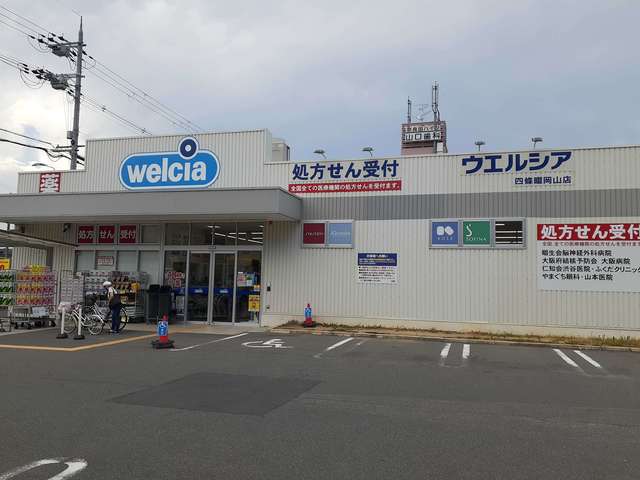 スカースデール　Ⅱ その他外観4