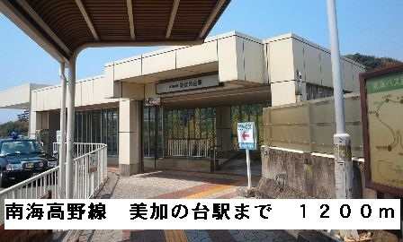 グリーンハイツ芝Ⅰ その他外観6