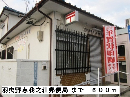 フェリーチェⅠ その他外観5