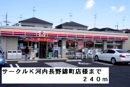 サンハイツ椋本 その他外観2