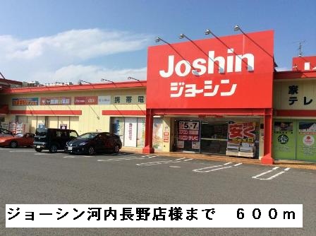 サンハイツ椋本 その他外観3