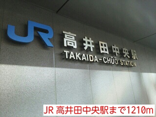 セレンディピティ　Ｏ・Ｖ その他外観5