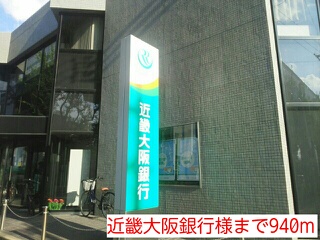 セレンディピティ　Ｏ・Ｖ その他外観6