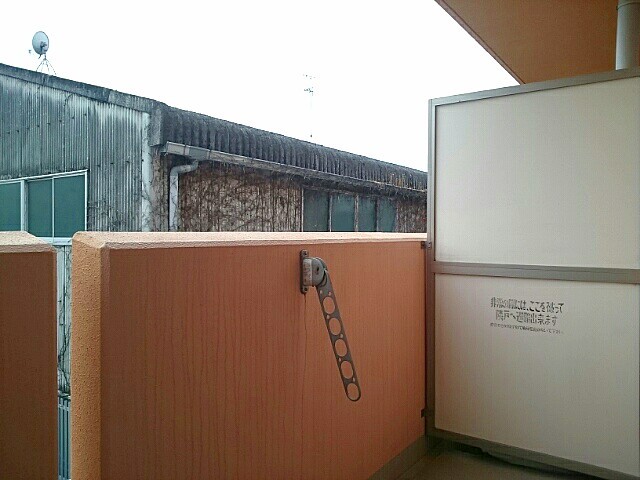 セレンディピティ　Ｏ・Ｖ ベランダ