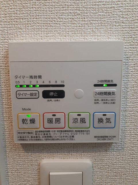 Ｃａｓａ　Ｖｅｒｄｅ その他5