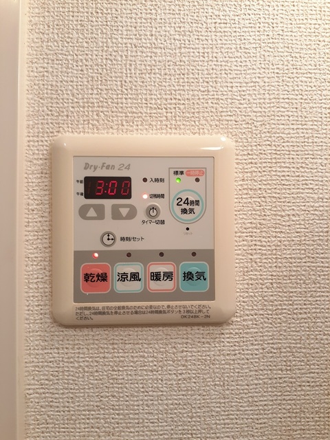 Ｇｏｏｄｄａｙ　Ｍａｎｓｉｏｎ その他7