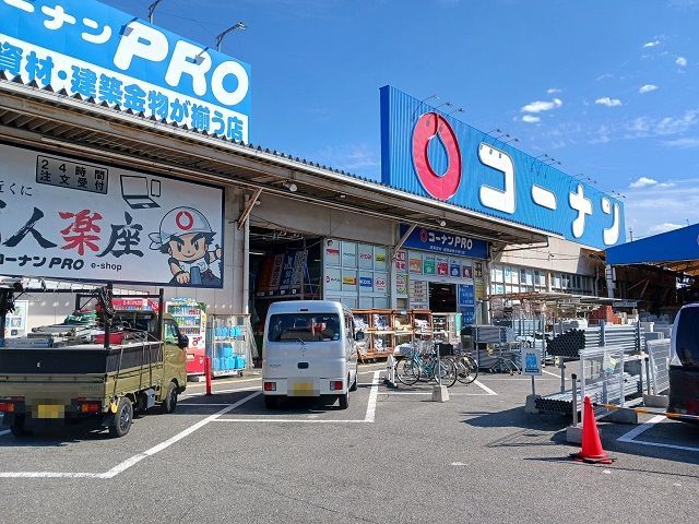 アンサナ その他外観4