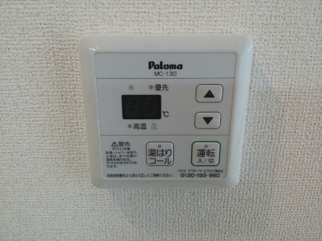 プラージュ堺 その他4