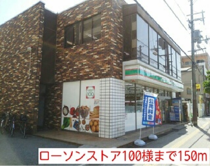 プラージュ堺 その他外観1