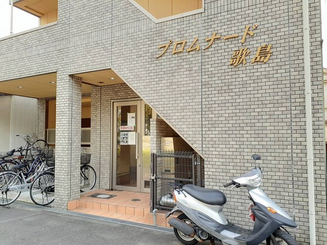 プロムナード歌島 その他4