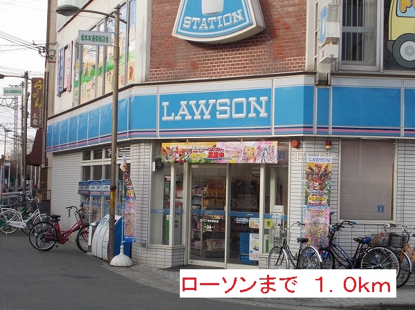 プロムナード歌島 その他外観3