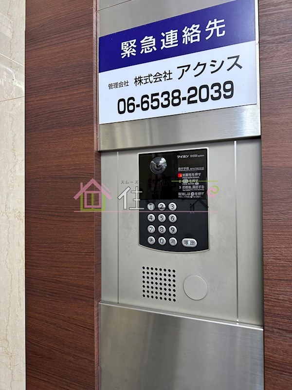 AXIS LIFE SAKURAGAWA その他外観3