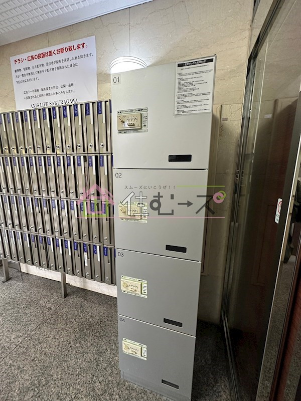 AXIS LIFE SAKURAGAWA その他外観5