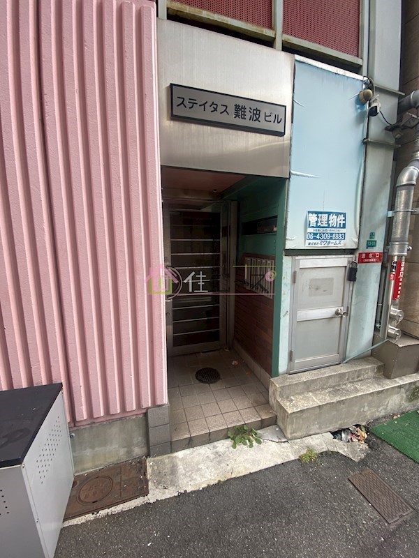 ステイタス難波 その他1