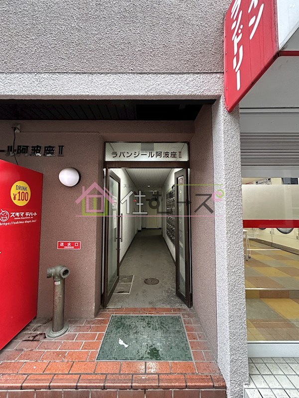 ラパンジール阿波座Ⅱ その他1
