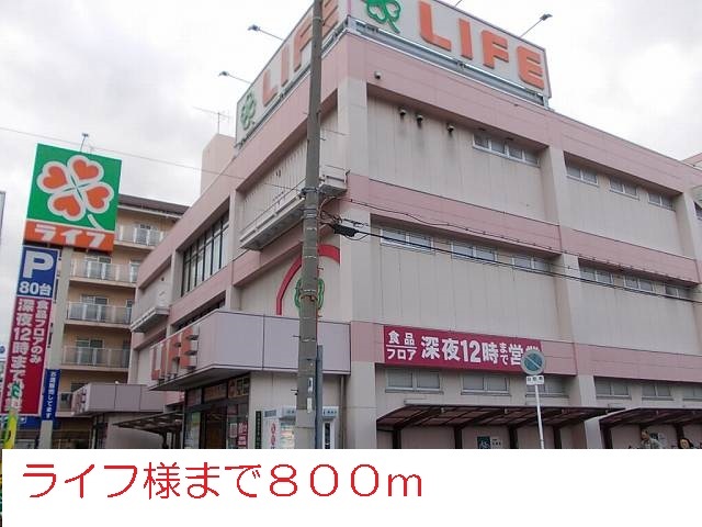 エクセレントⅢ藤田 その他外観2