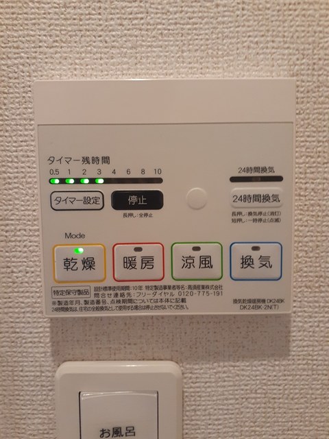 プランドル岸和田Ⅰ その他7