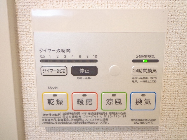 カメリア　Ｙ その他7