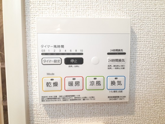 サニーレジデンス　高槻 その他5