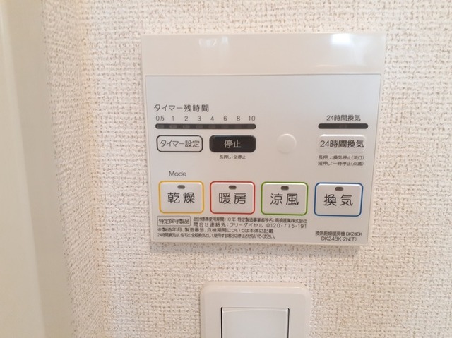 フィオーレ　つつみ　Ⅲ その他5