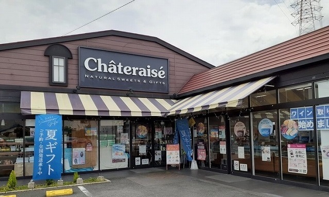 フィオーレ　つつみ　Ⅲ その他外観6