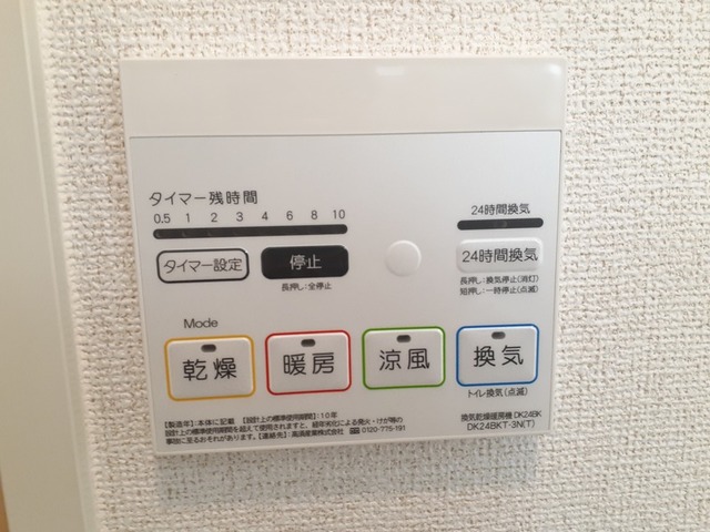 アルカンシエル　イースト その他7