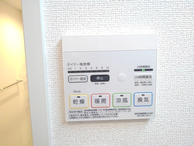 ヴィリダーリウム　上山手 その他6