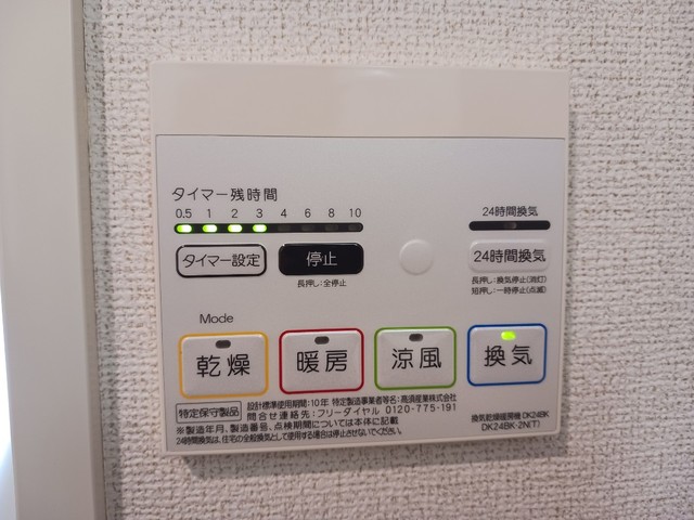 グランシャリオ その他8