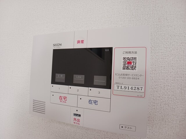 コトン　ヴァリ　寺田町駅前 その他2