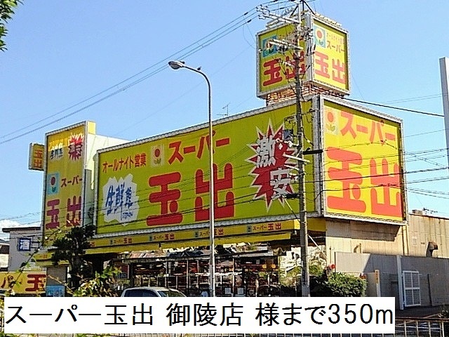 ヴィラ東湊 その他外観1